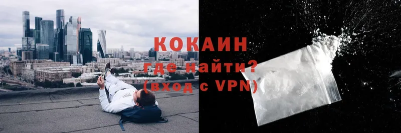 Купить наркотики сайты Белокуриха Alpha PVP  Гашиш  МАРИХУАНА  Cocaine 