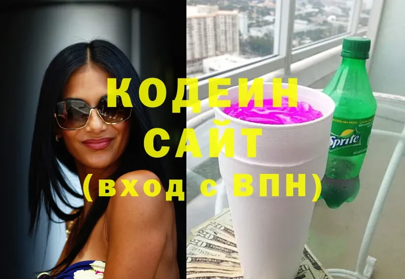 мориарти какой сайт  Белокуриха  Codein Purple Drank  купить наркотики цена 