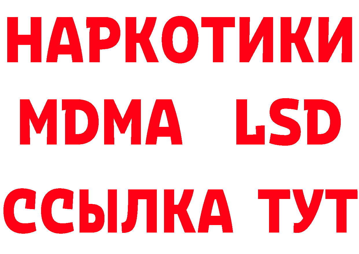 АМФ Розовый зеркало это hydra Белокуриха